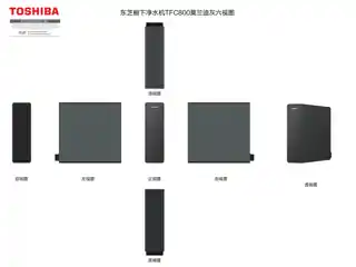 Midea美的 TFC800-01橱下式净水机莫兰迪灰内销东芝微矿系列纳滤混卷膜净水机非智能东芝产品平台J2FH-0-D400